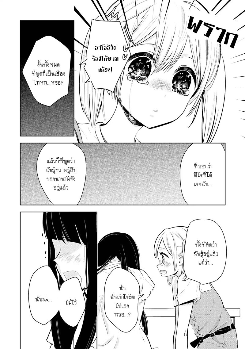 Yurikon-3_23.jpg